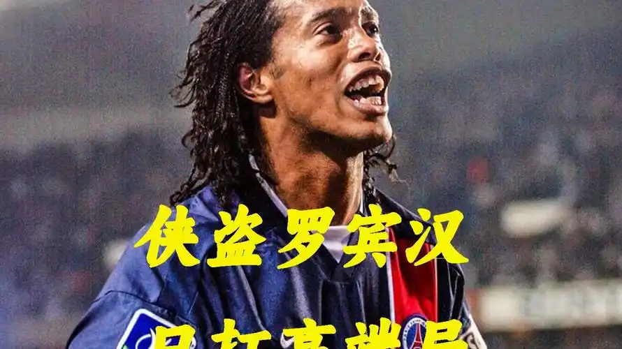 制力更是球